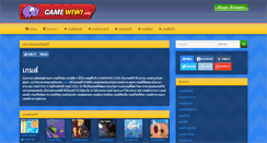 Desktop Screenshot of gamewiwi.com