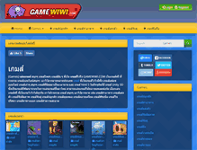 Tablet Screenshot of gamewiwi.com